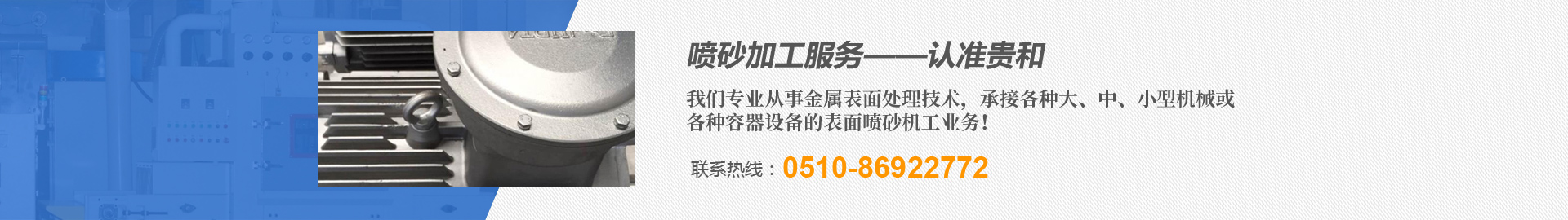 加工服务-江阴市贵和机械制造有限公司